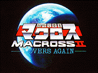 The Super Dimension Fortress Macross II: Lovers, Again